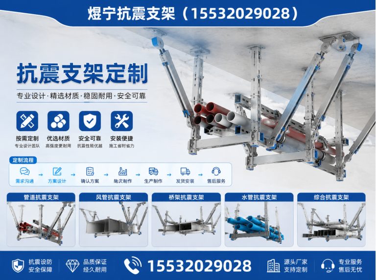福州建筑预埋件展示图